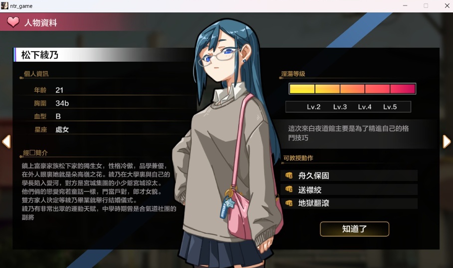 图片[4]-【爆款SLG汉化像素动态】护身术道场秘密的NTR课程V1.8.0官方中文版+满金币存档【更新CV2.4G】-Illusion中国官网 - i社游戏免费下载i社中国官网