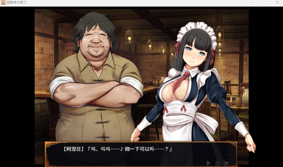 【经营SLG中文全CV】欢迎来到冒险者旅馆2V20230913官方中文版+全CG存档【新作1.6G】-Illusion中国官网 - i社游戏免费下载i社中国官网