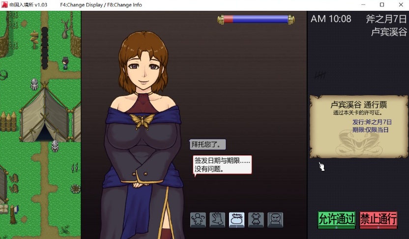 图片[4]-【爆款SLG中文全动态】帝国入境所Ver1.03官方中文步兵作弊版【新作130M】【补档】-Illusion中国官网 - i社游戏免费下载i社中国官网