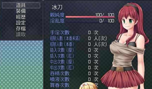 图片[3]-[RPG汉化][GORPG] 赛琳的被啪卖椿白书 完整汉化版+存档（大小姐救弟还债）[百度][300M]』-Illusion中国官网 - i社游戏免费下载i社中国官网