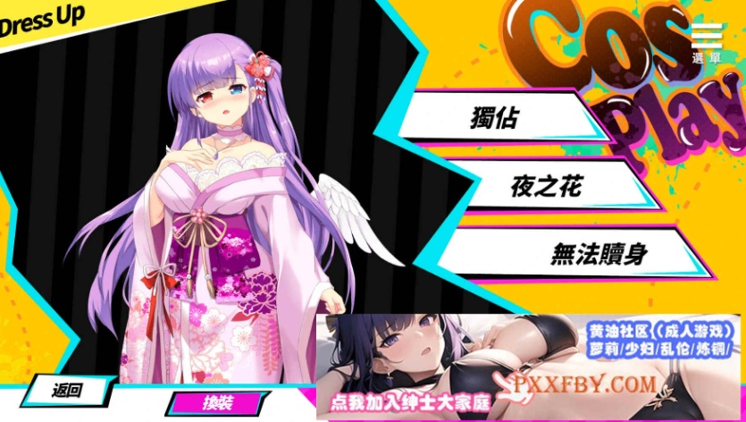 图片[2]-[SLG] [养成互动SLG/中文/动态]魅魔少女V1.11 官方中文步兵版+自带全回想解放[新作][FM/1.2G/夸克]-Illusion中国官网 - i社游戏免费下载i社中国官网