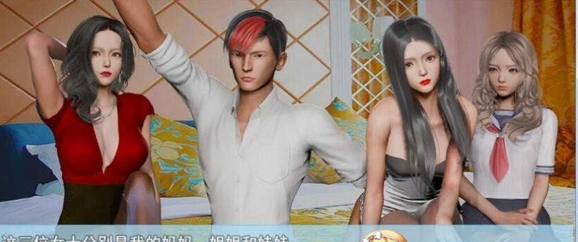 图片[2]-[国产RPG/中文/动态CG]袭梦都市 V1.00 中文完结作弊版+全回想[百度][PC+安卓/3.3G]』-Illusion中国官网 - i社游戏免费下载i社中国官网