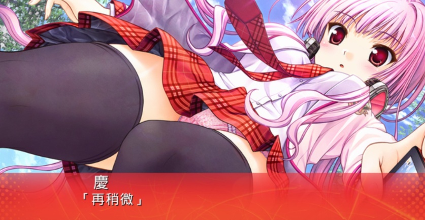 图片[3]-【adv/破解版】大图书馆的牧羊人【安卓/254m】-Illusion中国官网 - i社游戏免费下载i社中国官网