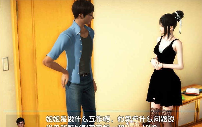 图片[2]-[国产RPG/中文/全动态]幸福家庭：完结AW破姐 官方中文版+番外[新版][PC+安卓][8G/百度]』-Illusion中国官网 - i社游戏免费下载i社中国官网