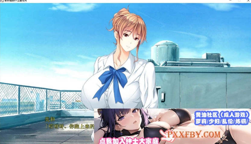 图片[5]-[大拔作ADV/汉化/CV]巨乳人妻女教师催眠 AI汉化版+全CG存档[新汉化][2.8G/百度]』-Illusion中国官网 - i社游戏免费下载i社中国官网