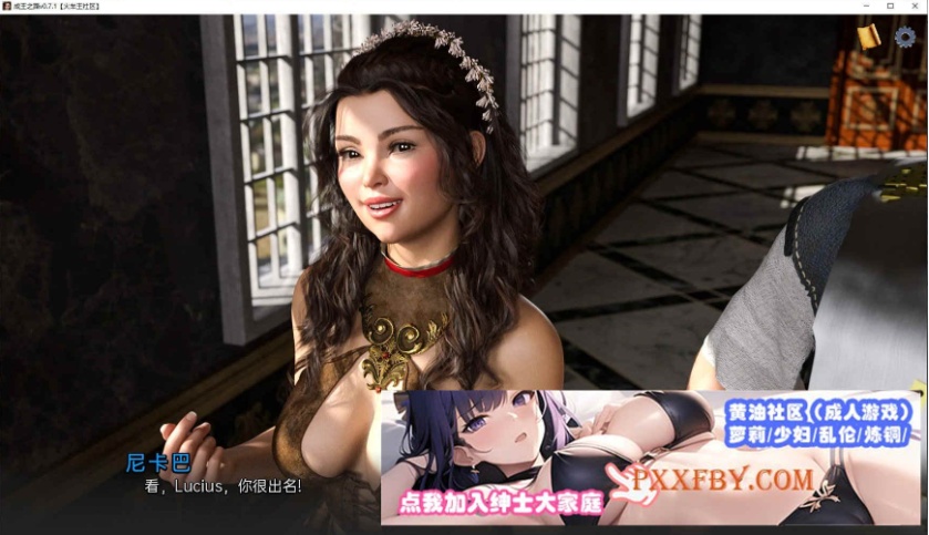 [欧美SLG/汉化]成为国王V0.10 汉化版[PC+安卓][FM/2.3G/夸克]-Illusion中国官网 - i社游戏免费下载i社中国官网