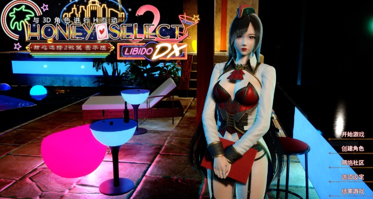 【I社大作】HS2/甜心选择2 V12豪华版全新VR 人物+工作室存档+新MOD【超清流畅/最全MOD/210G】【年费会员专享，手慢无】-Illusion中国官网 - i社游戏免费下载i社中国官网