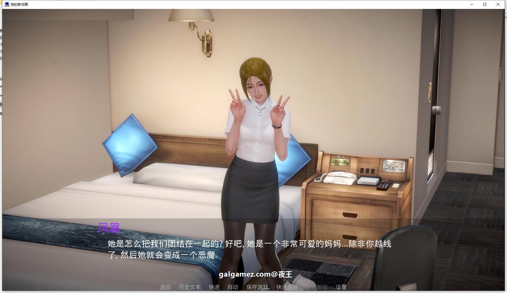 图片[3]-【欧美SLG/汉化/动态】我的新邻居 v1.82 汉化版【7G】-Illusion中国官网 - i社游戏免费下载i社中国官网