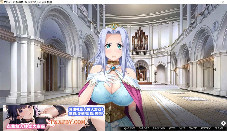 图片[10]-[ADV] [大拔作ADV/汉化/CV]巨乳公主催眠 AI汉化版+自带全CG解放[新汉化][FM/3.4G/百度]-Illusion中国官网 - i社游戏免费下载i社中国官网