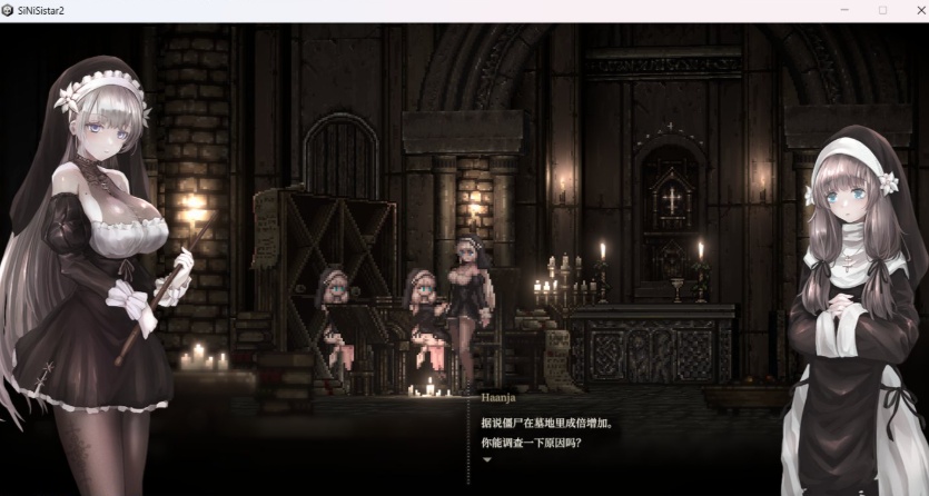 图片[2]-【神作预定ACT全动态中文】哥特少女勇与魔城2SiNiSistar2动作确认中文版V1.6.2【更新650M】【补档】-Illusion中国官网 - i社游戏免费下载i社中国官网