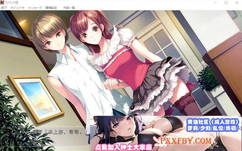 图片[7]-[精品ADV/汉化/CV]女系家族III ～秘密HIMITSU卑密 AI汉化版+全CG存档[新汉化][3.2G/百度]』-Illusion中国官网 - i社游戏免费下载i社中国官网