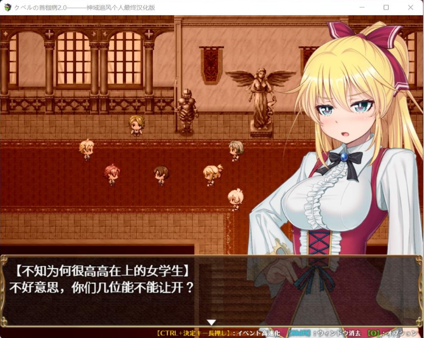 图片[8]-【绿色RPG中文全CV】库贝尔的枷锁Ver2.0DLC+【+PC】精翻汉化版+全CG存档【新汉化2G】【补档】-Illusion中国官网 - i社游戏免费下载i社中国官网