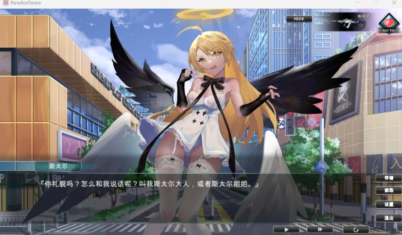 图片[3]-【战斗互动SLG中文全动态全CV】欲望乐园Ver1.0.103官方中文步兵版【新作4G】【补档】-Illusion中国官网 - i社游戏免费下载i社中国官网