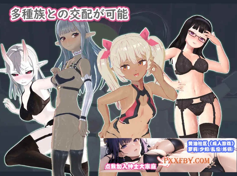 [欧美] [点击互动SLG/动态]最后的后宫～孕育的通货膨胀 正式版[新作/850M/夸克]-Illusion中国官网 - i社游戏免费下载i社中国官网