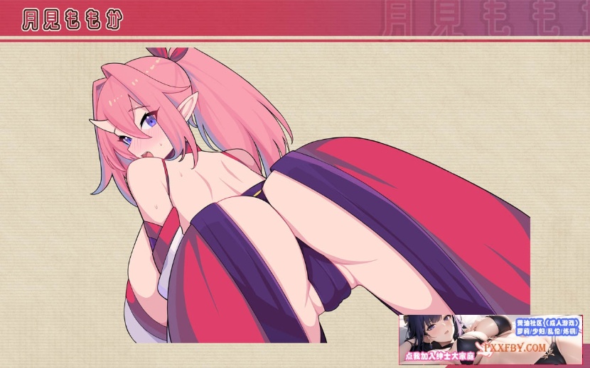 【互动SLG/中文/全动态】鬼怪之里 Onigokko DL官方中文特别版+美图术集【5G/新作】-Illusion中国官网 - i社游戏免费下载i社中国官网