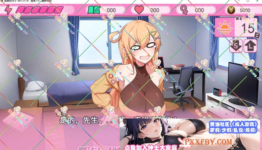 图片[4]-[SLG] [同居互动SLG/汉化/CV]小时候熟悉的日子～和杏奈一起生活的14天 云汉化版+全CG存档[新作][FM/1.4G/夸克]-Illusion中国官网 - i社游戏免费下载i社中国官网