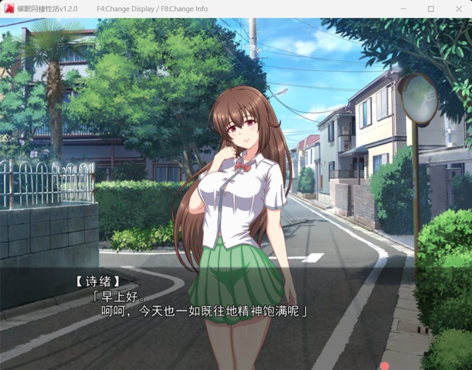 图片[4]-【催眠RPG汉化】催眠同居生活~肥宅梦幻生活V1.20AI汉化版【新汉化1.2G】-Illusion中国官网 - i社游戏免费下载i社中国官网