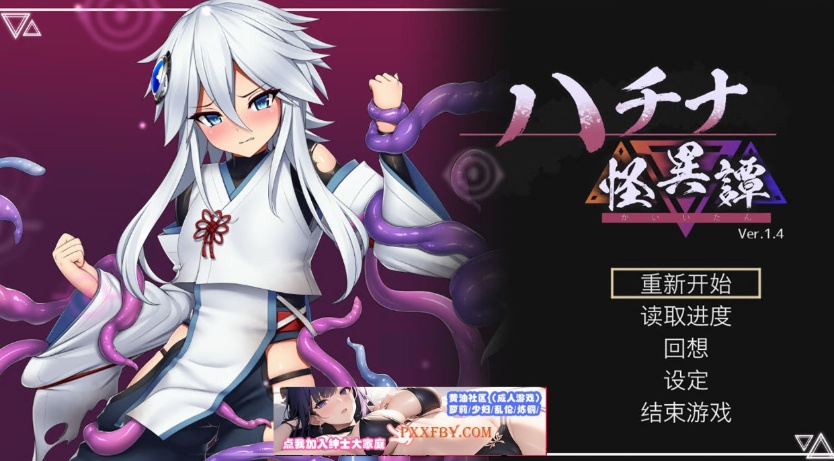 【爆款ACT/中文/全动态】哈奇娜怪异谭 V1.4 官方中文正式版+自带存档+攻略【2G/新作】-Illusion中国官网 - i社游戏免费下载i社中国官网