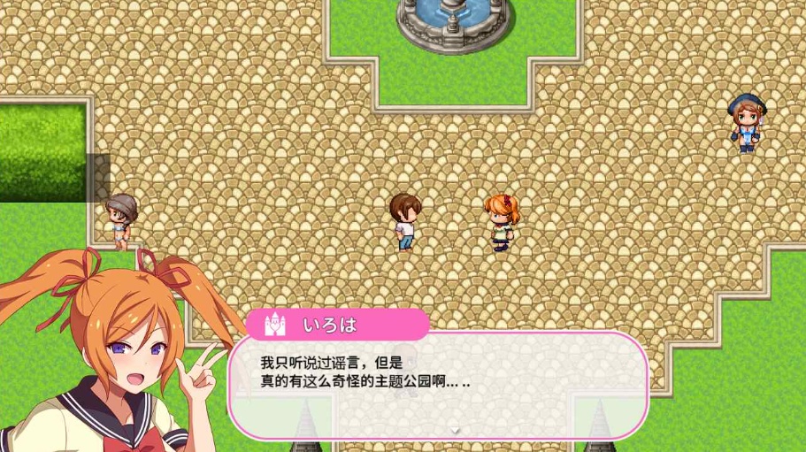 图片[3]-【神拔作ADV汉化全动态】爆炎之孕：异世界欧派女仆学园 汉化版+存档【新作8G】【补档】-Illusion中国官网 - i社游戏免费下载i社中国官网