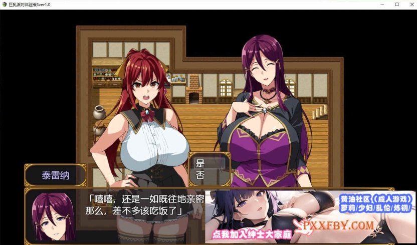 [RPG/汉化/动态][武田弘光]爆汝人妻的NTR银乱派对！支援者版V1.12 AI汉化版+自带全回想[新汉化][1.8G/百度]』-Illusion中国官网 - i社游戏免费下载i社中国官网