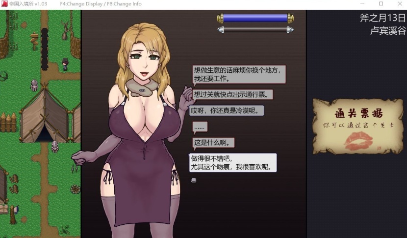 图片[5]-【爆款SLG中文全动态】帝国入境所Ver1.03官方中文步兵作弊版【新作130M】【补档】-Illusion中国官网 - i社游戏免费下载i社中国官网