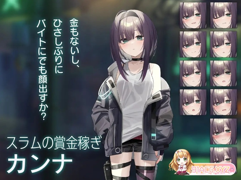 [卡牌对战SLG]Dead-End City 颓废街道的少女V1.02 正式版+自带全回想[PC+安卓][新作][890M/夸克]』-Illusion中国官网 - i社游戏免费下载i社中国官网
