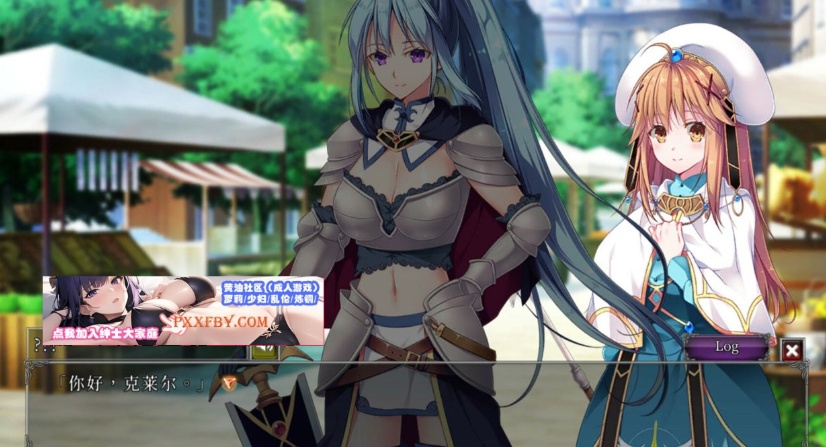 图片[3]-【策略SLG/中文/全动态】地下城军团-献予魔王的少女们 V1.32 官方中文版【1.4G/新作】-Illusion中国官网 - i社游戏免费下载i社中国官网