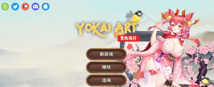 图片[3]-[SLG/官中] H植物大战僵尸妖谈百鬼夜行 V2.05b Bui11206157官方中文步兵版DLC[百度][3.2G]』-Illusion中国官网 - i社游戏免费下载i社中国官网