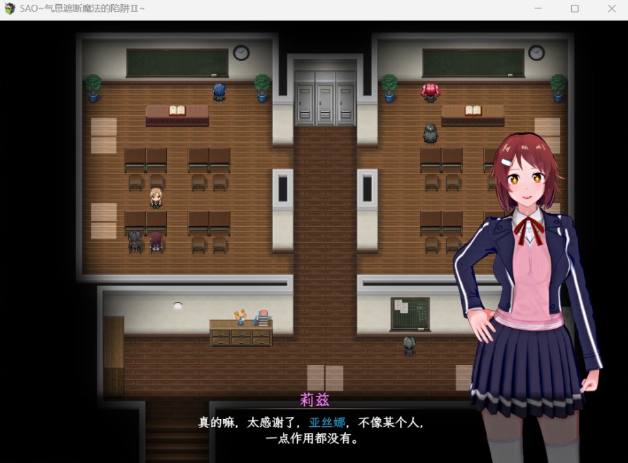 图片[3]-【中文RPG究极NTR动态】刀剑SAO气息遮断魔法陷阱IIV0.1【安卓+PC】官方中文版【续作880M】-Illusion中国官网 - i社游戏免费下载i社中国官网