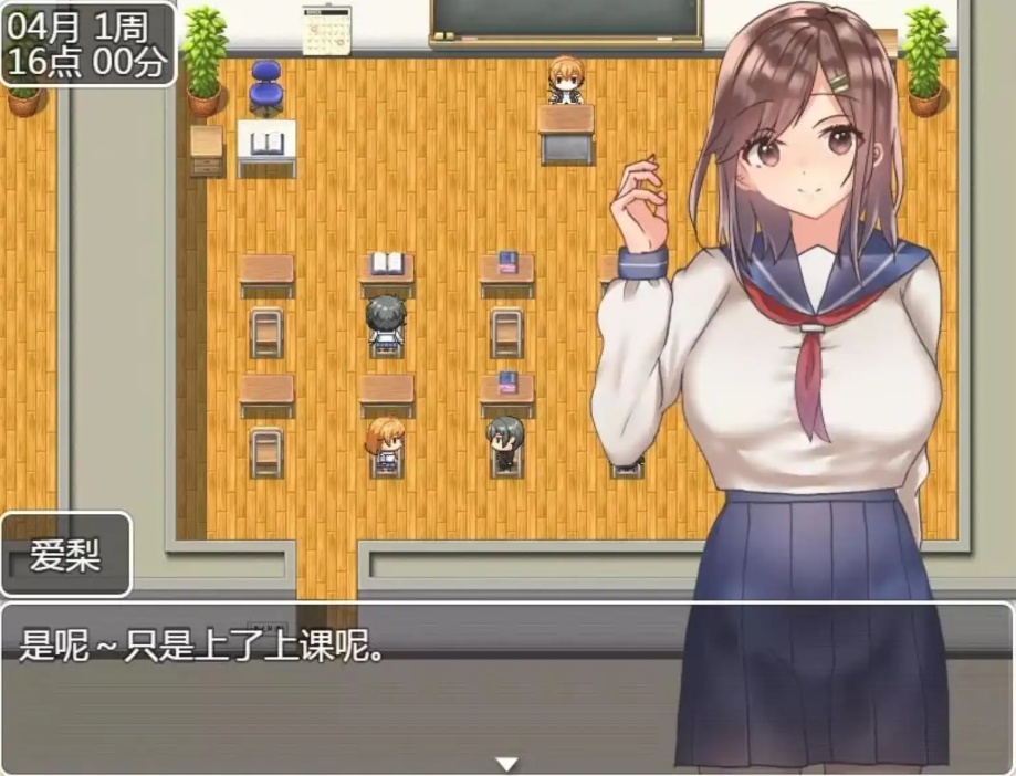 图片[2]-【RPG/汉化/动态】JK们恋爱来度过高中生活汉化版【安卓/995MB】-Illusion中国官网 - i社游戏免费下载i社中国官网