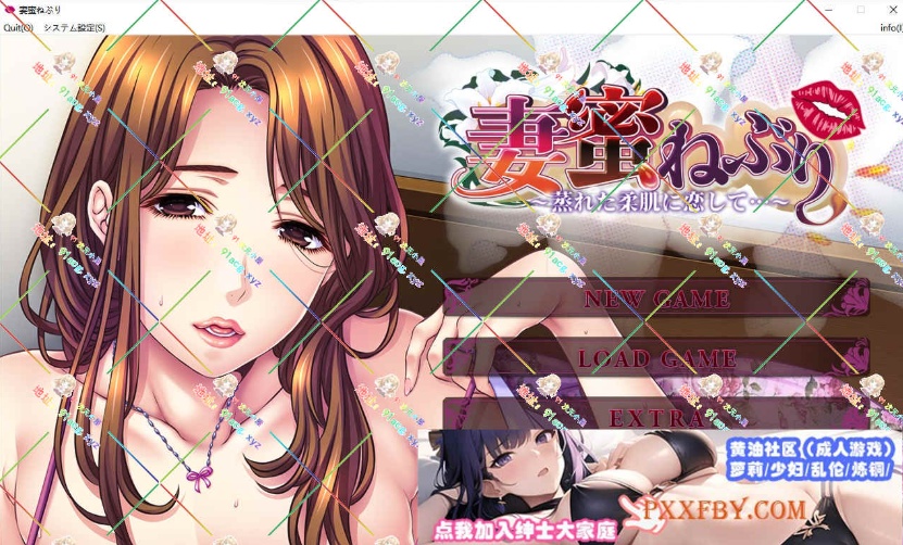 图片[7]-[ADV] [拔作ADV/汉化/CV]妻子蜜睡~爱上闷热柔软的肌肤 AI汉化版+全CG存档[新汉化][FM/3.9G/夸克]-Illusion中国官网 - i社游戏免费下载i社中国官网