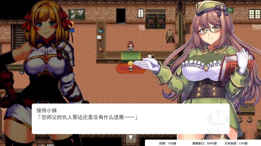 图片[5]-【爆款RPG中文】强欲冒险家与王室之血V1.01【安卓+PC】官方中文步兵版+全回想【新作CV1.2G】-Illusion中国官网 - i社游戏免费下载i社中国官网