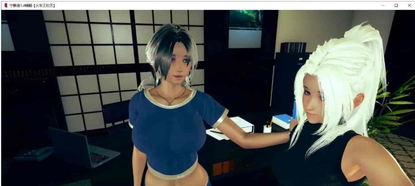 图片[4]-[亚洲风SLG/汉化/动态]宁静岛 V1.4 精翻汉化版 [百度][PC+安卓/神作/3G]』-Illusion中国官网 - i社游戏免费下载i社中国官网