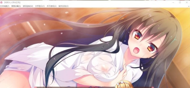 [大型ADV/汉化/全CV] 将军大人芳华正茂 正篇+FD V1.1 PC+安卓模拟精翻汉化版[百度] [8.4G]』-Illusion中国官网 - i社游戏免费下载i社中国官网