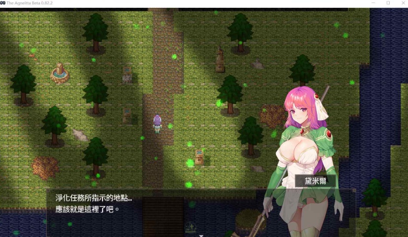 图片[4]-【佳作ARPG中文CV】治愈使与受诅咒的地下城~V0.93.0官方中文步兵版+存档【更新2.5G】【补档】-Illusion中国官网 - i社游戏免费下载i社中国官网