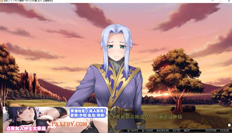 图片[3]-[ADV] [大拔作ADV/汉化/CV]巨乳公主催眠 AI汉化版+自带全CG解放[新汉化][FM/3.4G/百度]-Illusion中国官网 - i社游戏免费下载i社中国官网