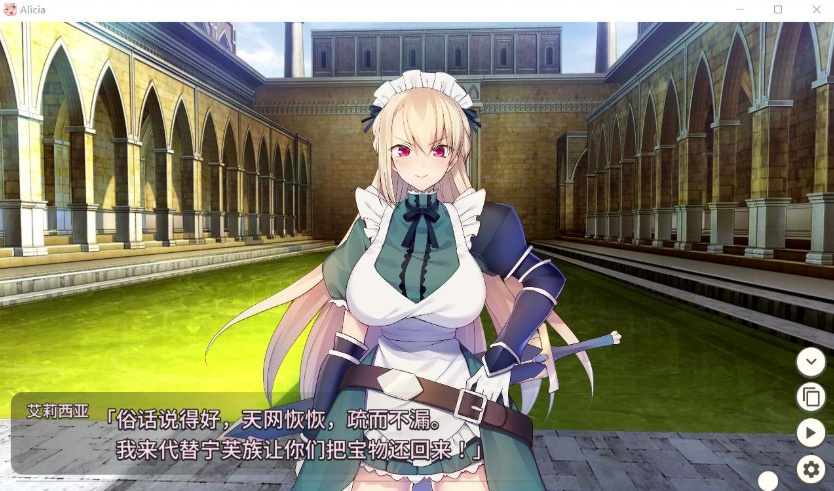 图片[6]-【对战SLG中文CV】女仆骑士艾莉西亚官方中文步兵版+全回想【新作250M】【补档】-Illusion中国官网 - i社游戏免费下载i社中国官网