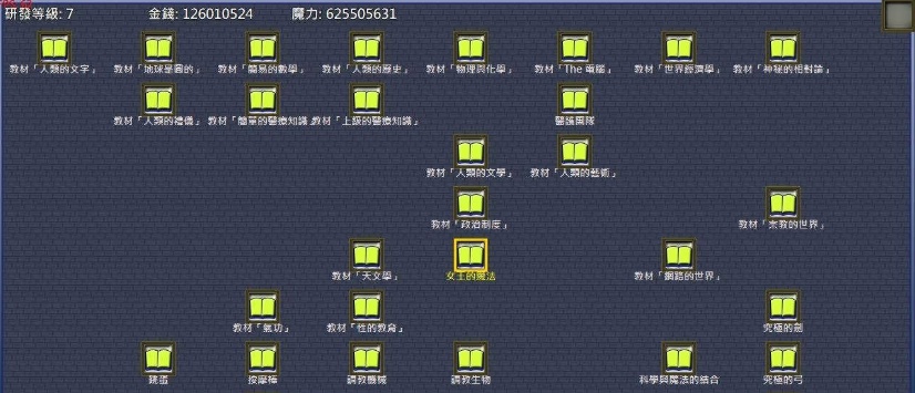 图片[3]-[调教SLG/中文] 精灵·特别教师 異 官方中文步兵版[百度] [750M]』-Illusion中国官网 - i社游戏免费下载i社中国官网