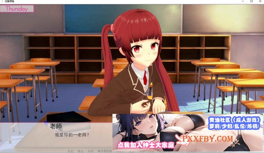 图片[2]-[欧美] [日系SLG/汉化/动态]恋爱课程 Lessons in Love V0.34.0 精翻汉化版[PC+安卓][FM/8.6G/百度]-Illusion中国官网 - i社游戏免费下载i社中国官网