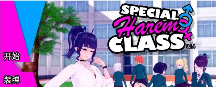 [日系SLG/汉化/动态]后宫特别班v0.1.4 汉化版[PC+安卓][910M/百度]』-Illusion中国官网 - i社游戏免费下载i社中国官网
