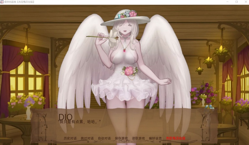 图片[8]-【精美SLG汉化动态】奇异的圣地~圣屌降临V27.0【+PC】汉化版+礼包码【8月更新5.2G】【补档】-Illusion中国官网 - i社游戏免费下载i社中国官网