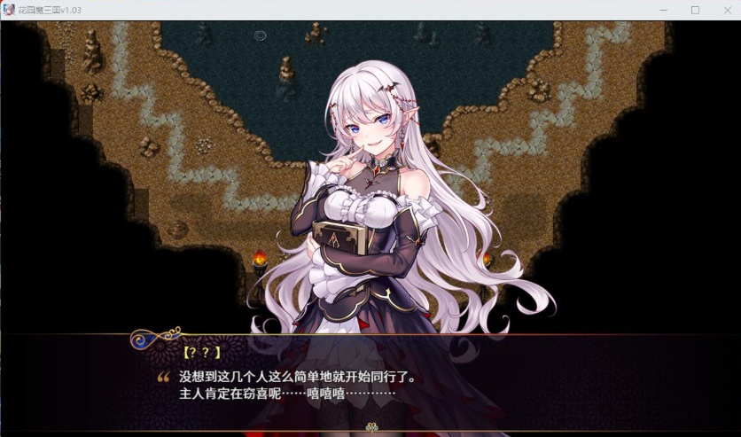 图片[4]-【RPG中文全动态】花园魔三国Ver1.03【+PC】官方中文版+全CG存档【新作1.5G】【补档】-Illusion中国官网 - i社游戏免费下载i社中国官网