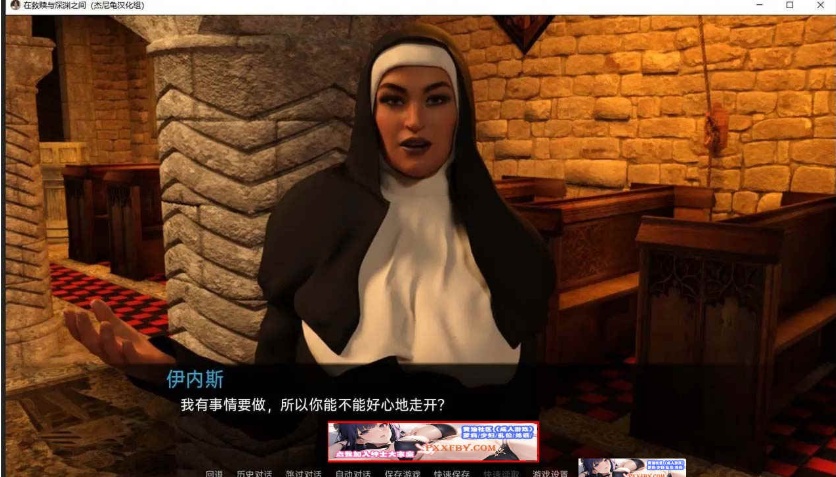 图片[6]-【欧美SLG/汉化/动态】在救赎与深渊之间 CH9 Part1 汉化版【PC+安卓/2.9G】-Illusion中国官网 - i社游戏免费下载i社中国官网