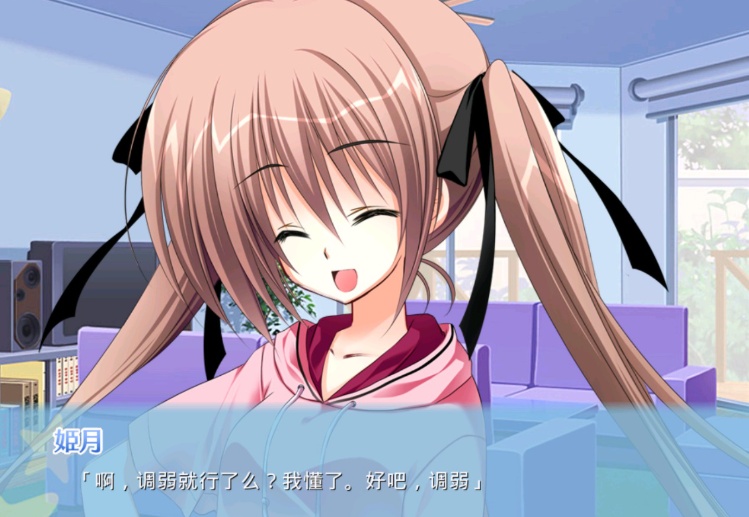 图片[2]-妹教育日记1-2系列【安卓/1.7g】-Illusion中国官网 - i社游戏免费下载i社中国官网