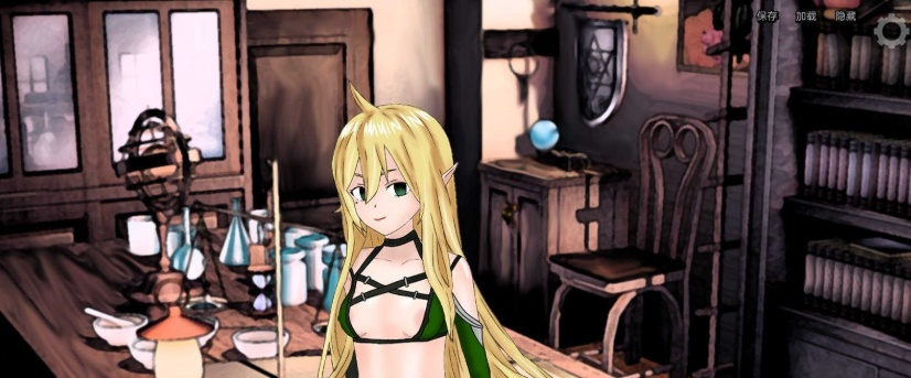 图片[3]-[欧美SLG/汉化]仙女的学徒v0.6.0 汉化版[PC+安卓][950M/百度]』-Illusion中国官网 - i社游戏免费下载i社中国官网