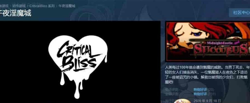 图片[3]-[ACT/中文/神级像素] 午夜银魔城~STEAM官方中文步兵版+全回想存档[百度][500M]』-Illusion中国官网 - i社游戏免费下载i社中国官网