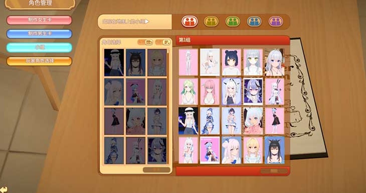 图片[3]-【I社新作/汉化/动态】甜心降临 Honey Come Ver2.0 中文无修版+全DLC★全CV【PC/8G】-Illusion中国官网 - i社游戏免费下载i社中国官网