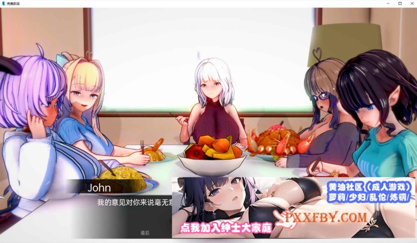 图片[3]-[欧美] [日系SLG/汉化/动态]完美家庭 Update8.1 汉化版[PC+安卓][FM/1.3G]-Illusion中国官网 - i社游戏免费下载i社中国官网