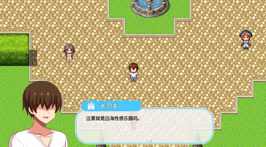 图片[2]-【神拔作ADV汉化全动态】爆炎之孕：异世界欧派女仆学园 汉化版+存档【新作8G】【补档】-Illusion中国官网 - i社游戏免费下载i社中国官网