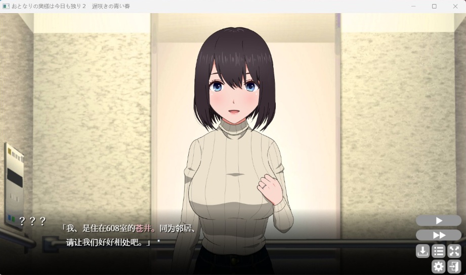 图片[3]-【热门SLG中文动态全CV】隔壁太太今天也独自一人2V1.2.3官方中文版【新作880M】-Illusion中国官网 - i社游戏免费下载i社中国官网